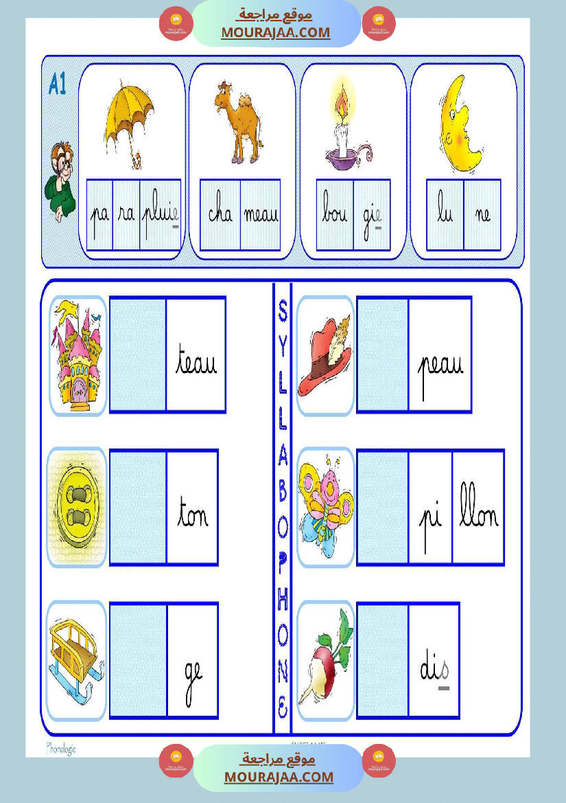 4eme annee lecture syllabique